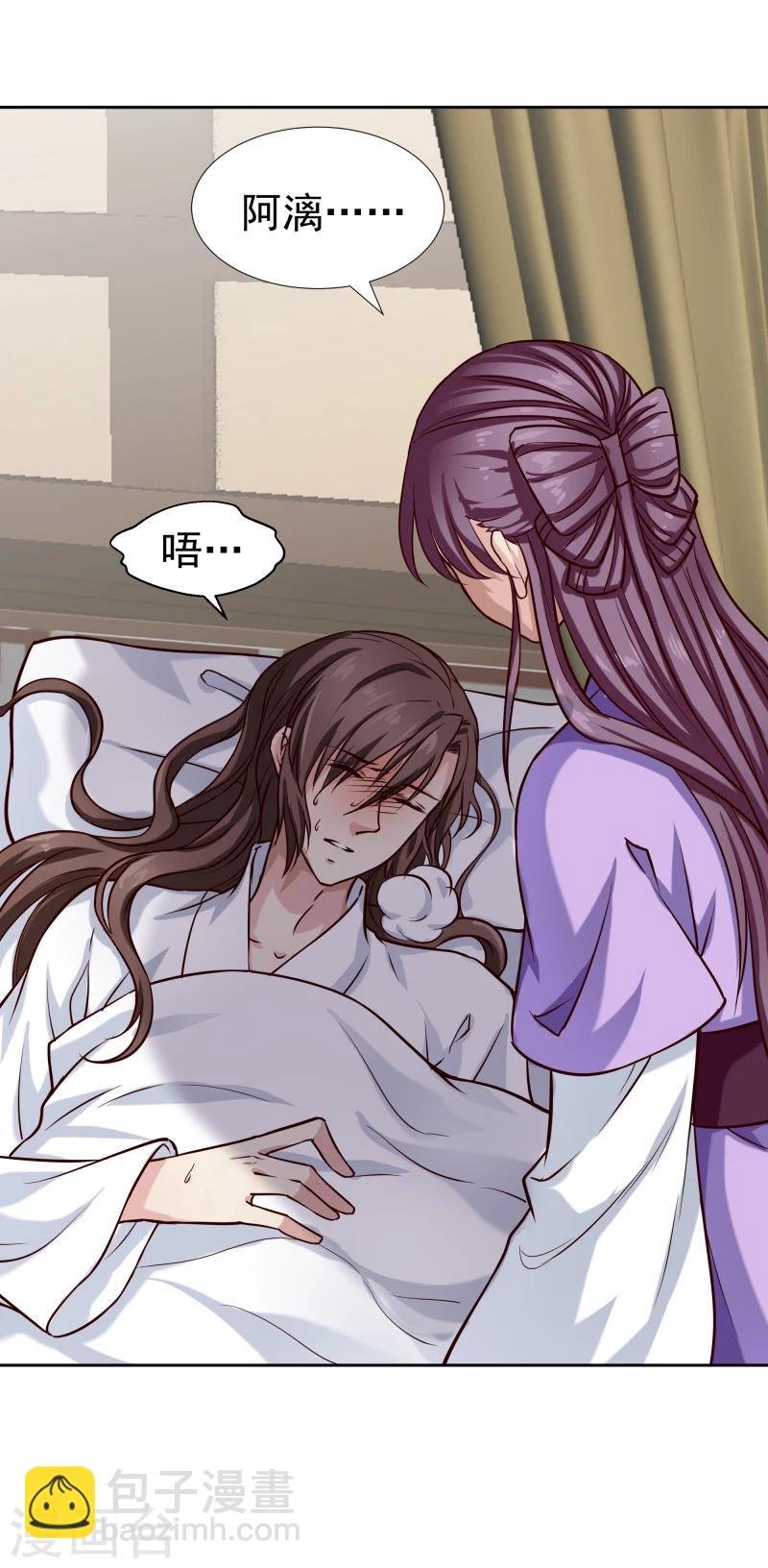 第101话 白衣少年