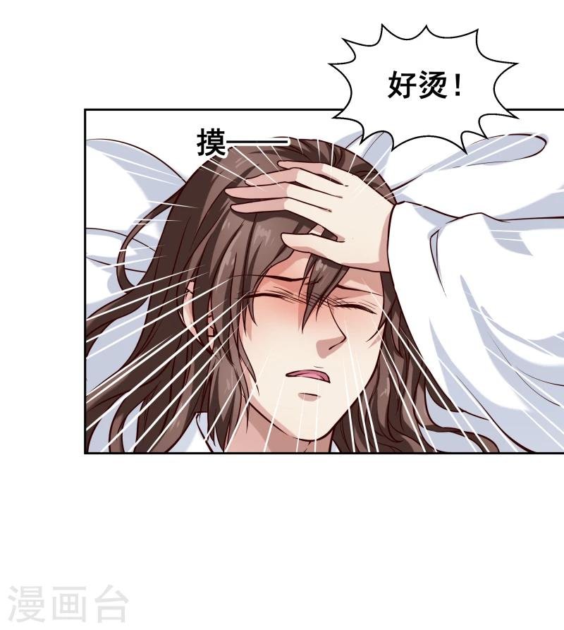 第101话 白衣少年