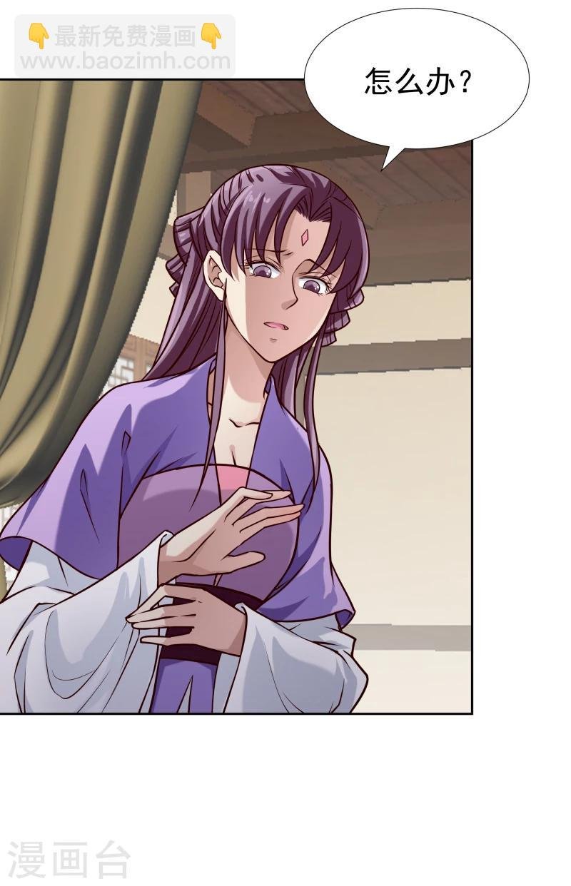 第101话 白衣少年