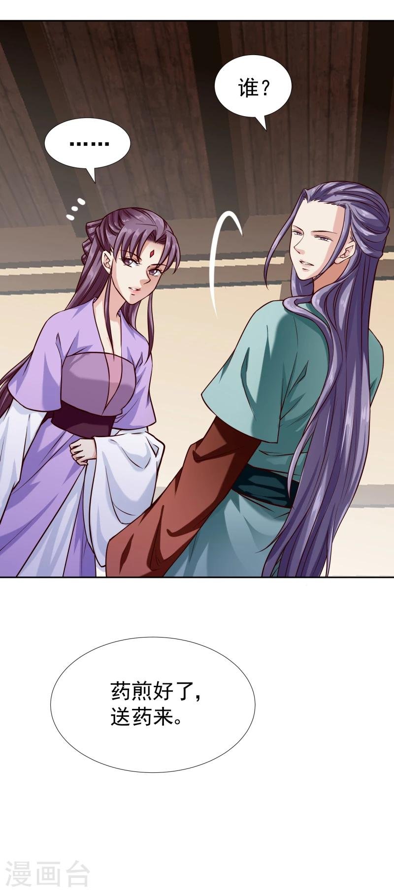 第101话 白衣少年