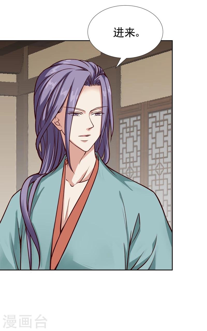 第102话 中毒？