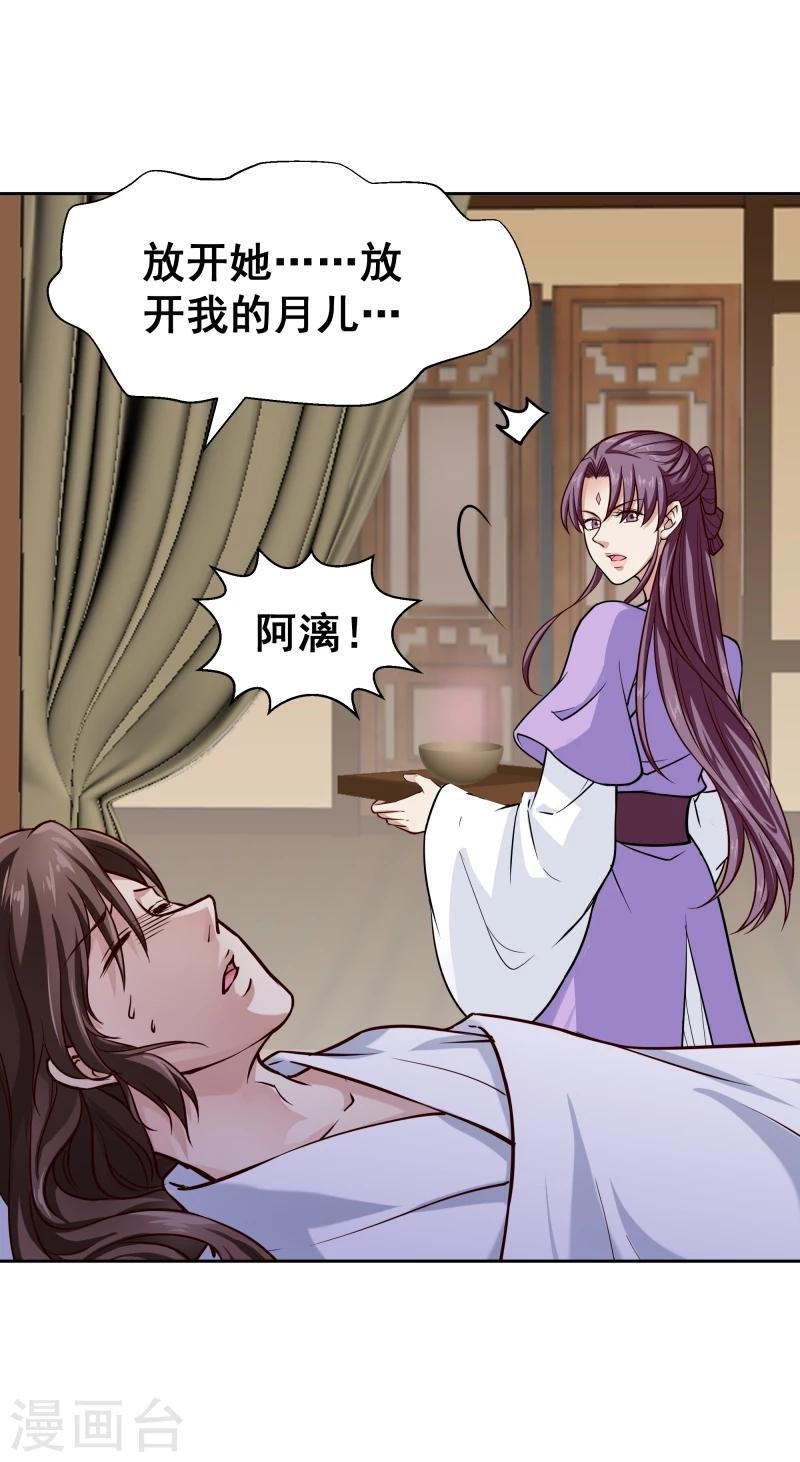 第102话 中毒？