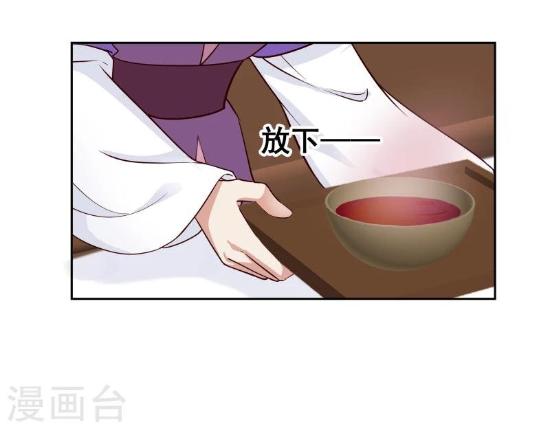 第102话 中毒？