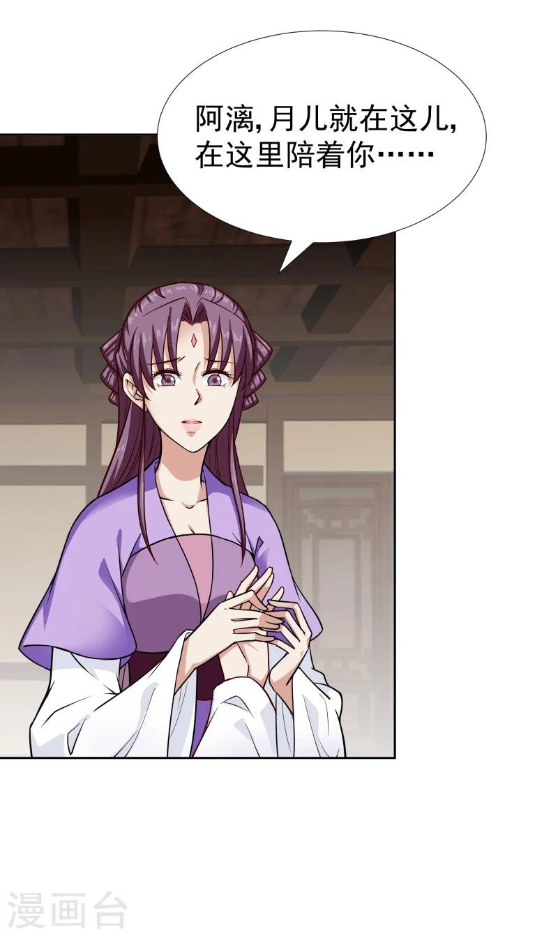 第102话 中毒？