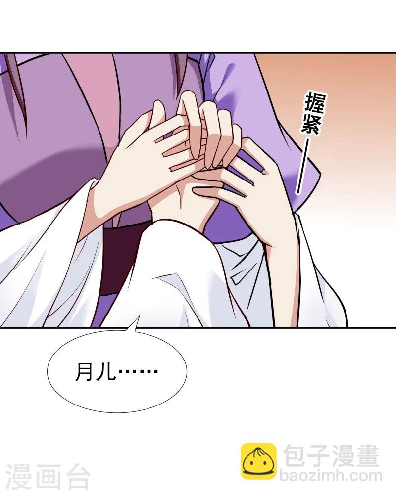 第102话 中毒？