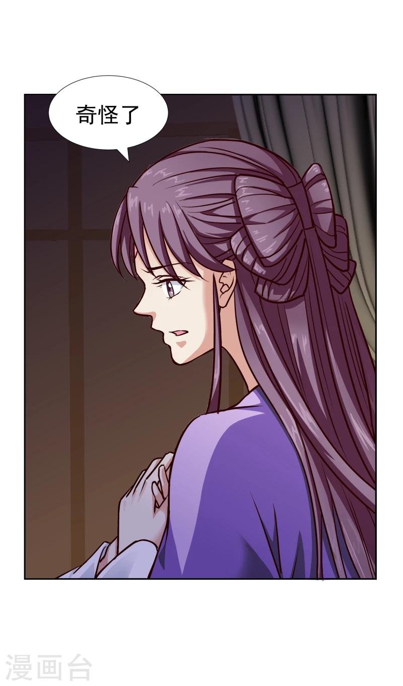 第102话 中毒？
