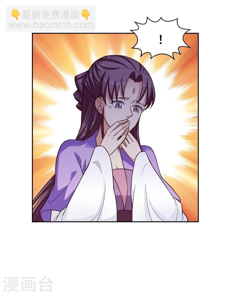 第102话 中毒？