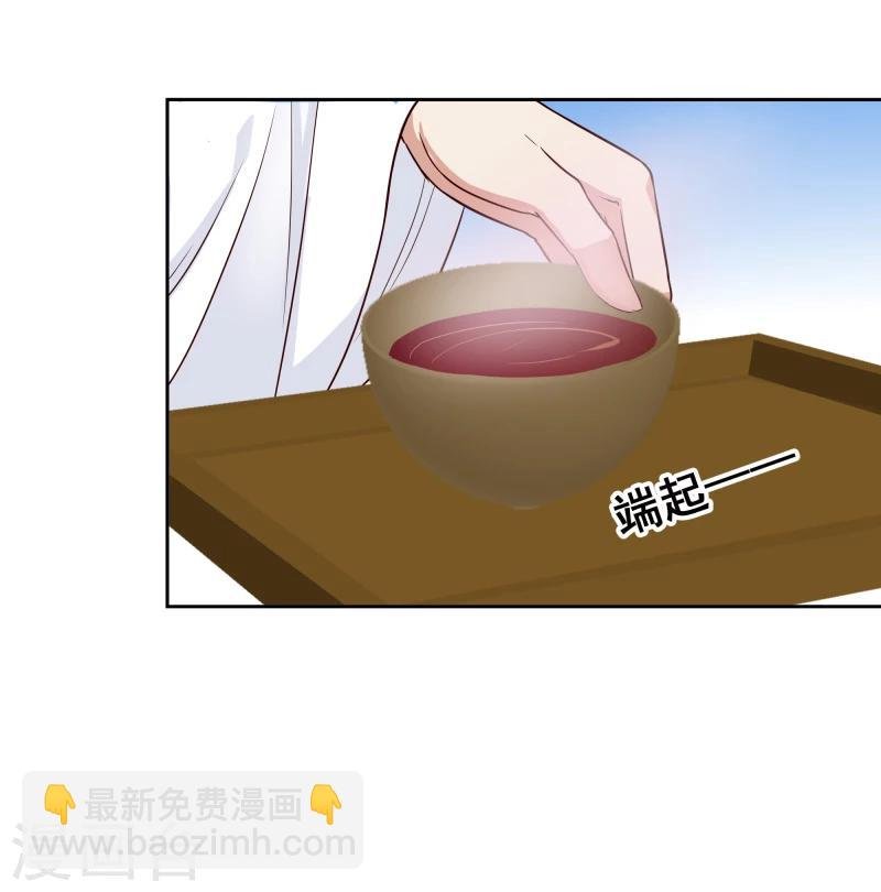 第102话 中毒？