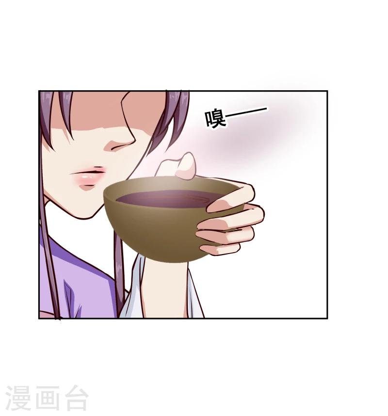 第102话 中毒？