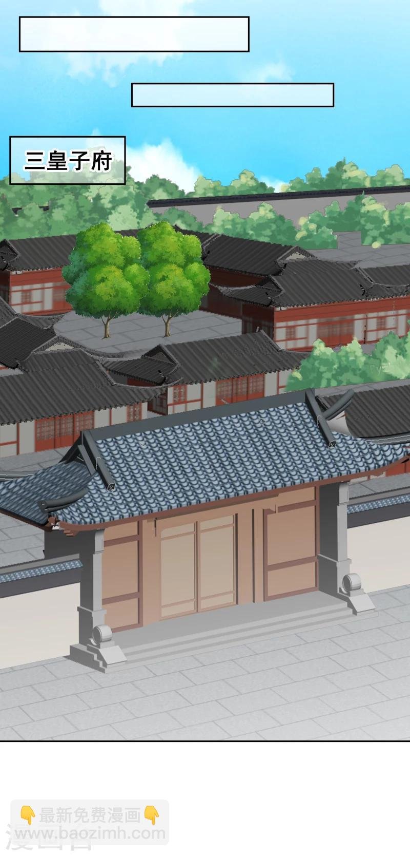 第102话 中毒？