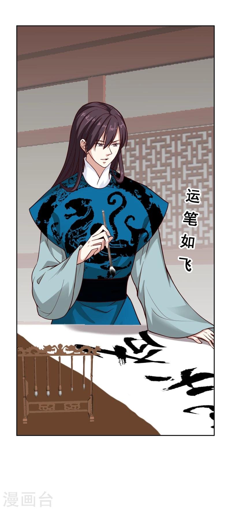 第102话 中毒？