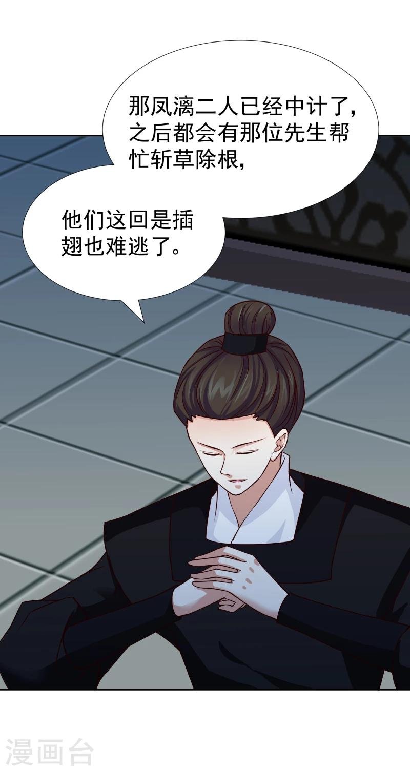 第102话 中毒？