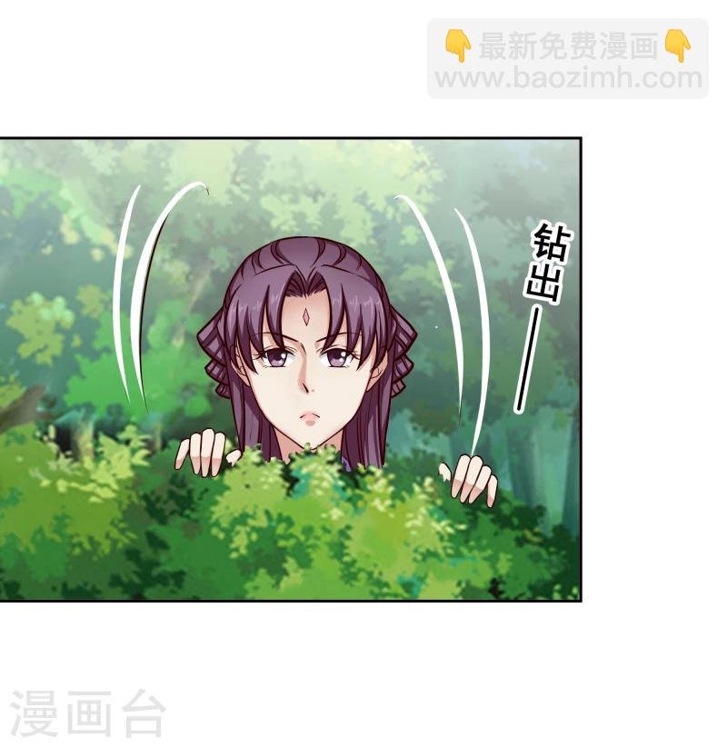 第102话 中毒？