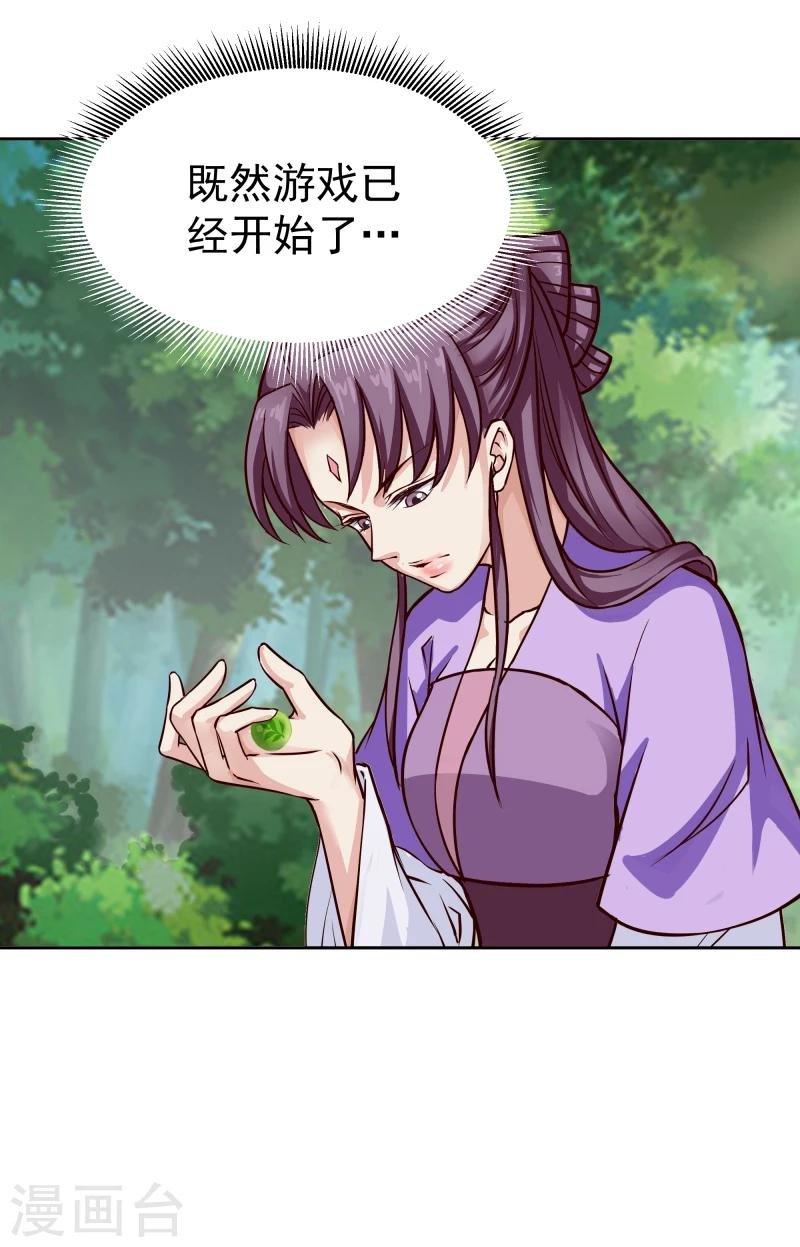第102话 中毒？