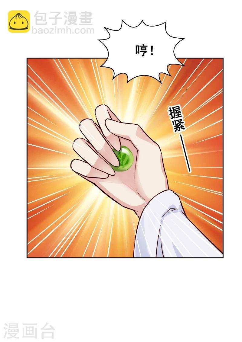 第102话 中毒？