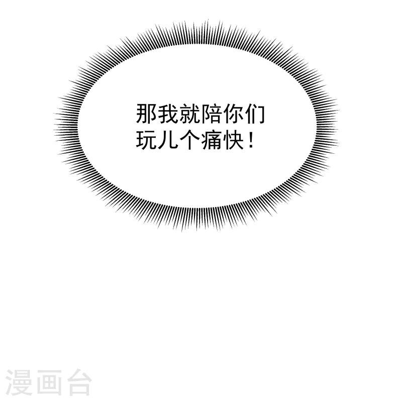 第102话 中毒？