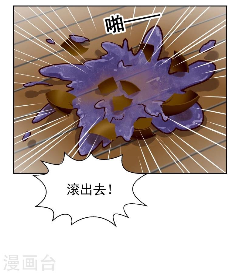 第103话 青睐