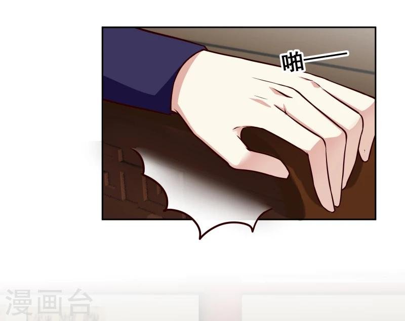 第103话 青睐