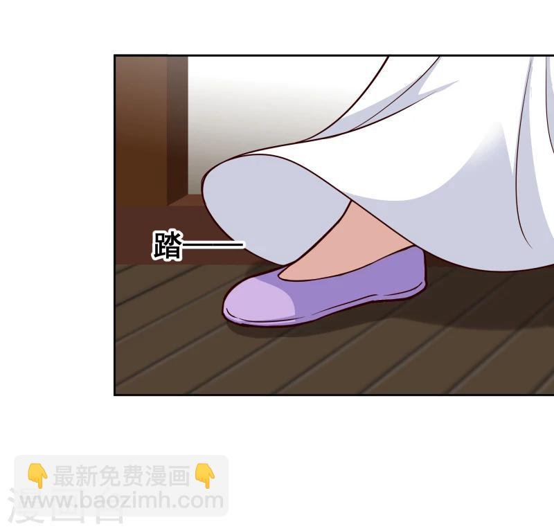 第103话 青睐