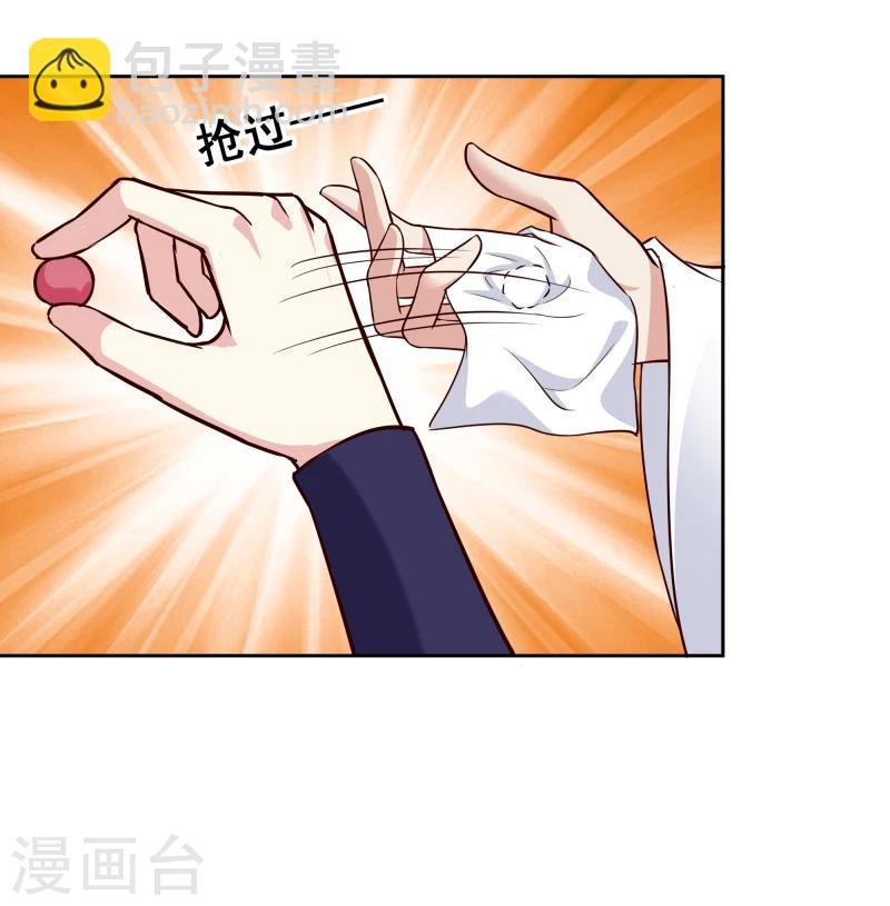 第103话 青睐