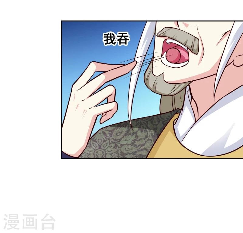 第103话 青睐