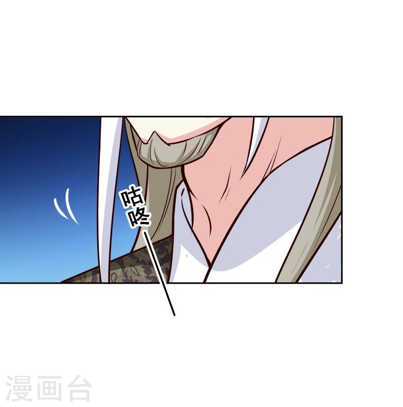 第103话 青睐