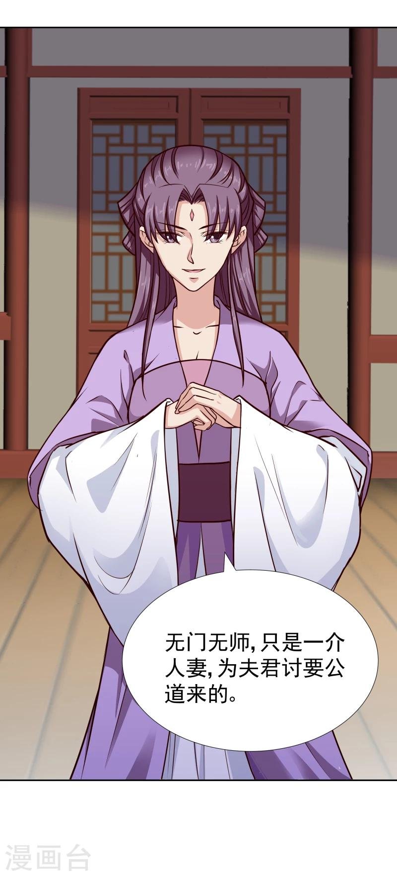 第103话 青睐