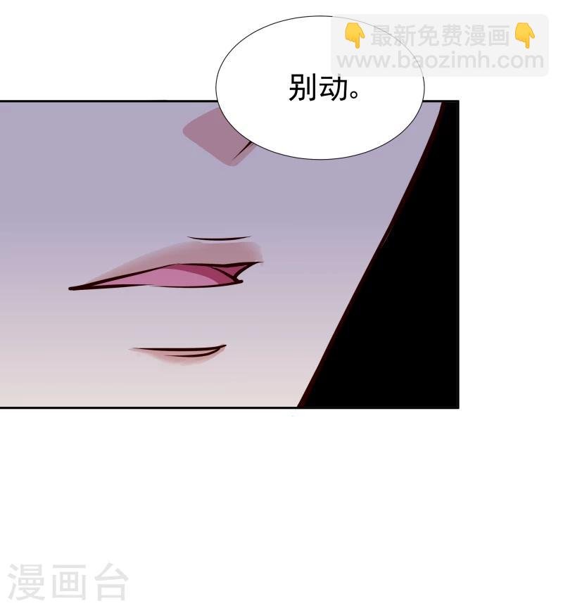 第103话 青睐