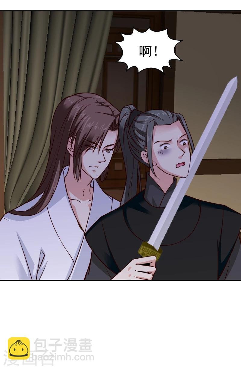 第103话 青睐