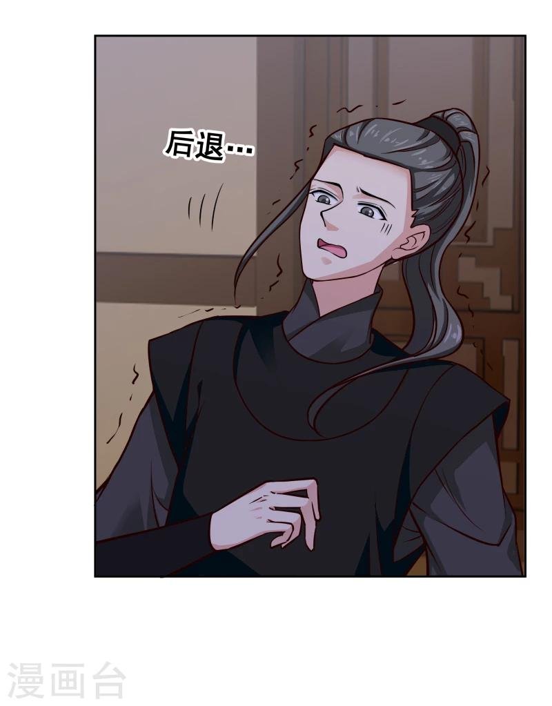 第103话 青睐
