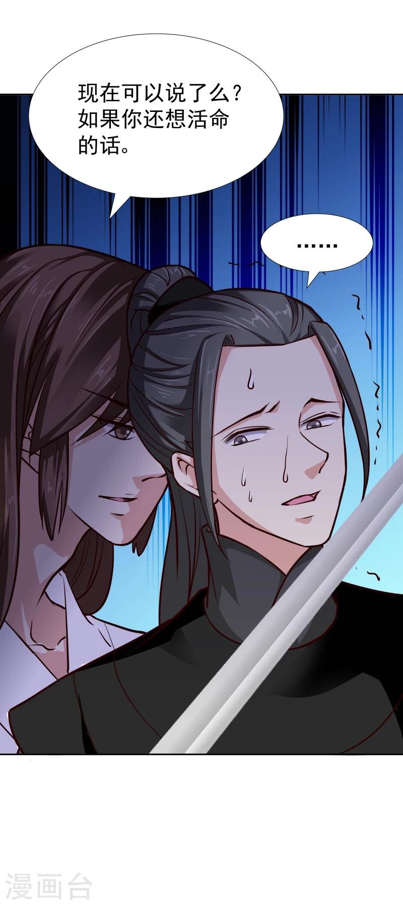 第103话 青睐