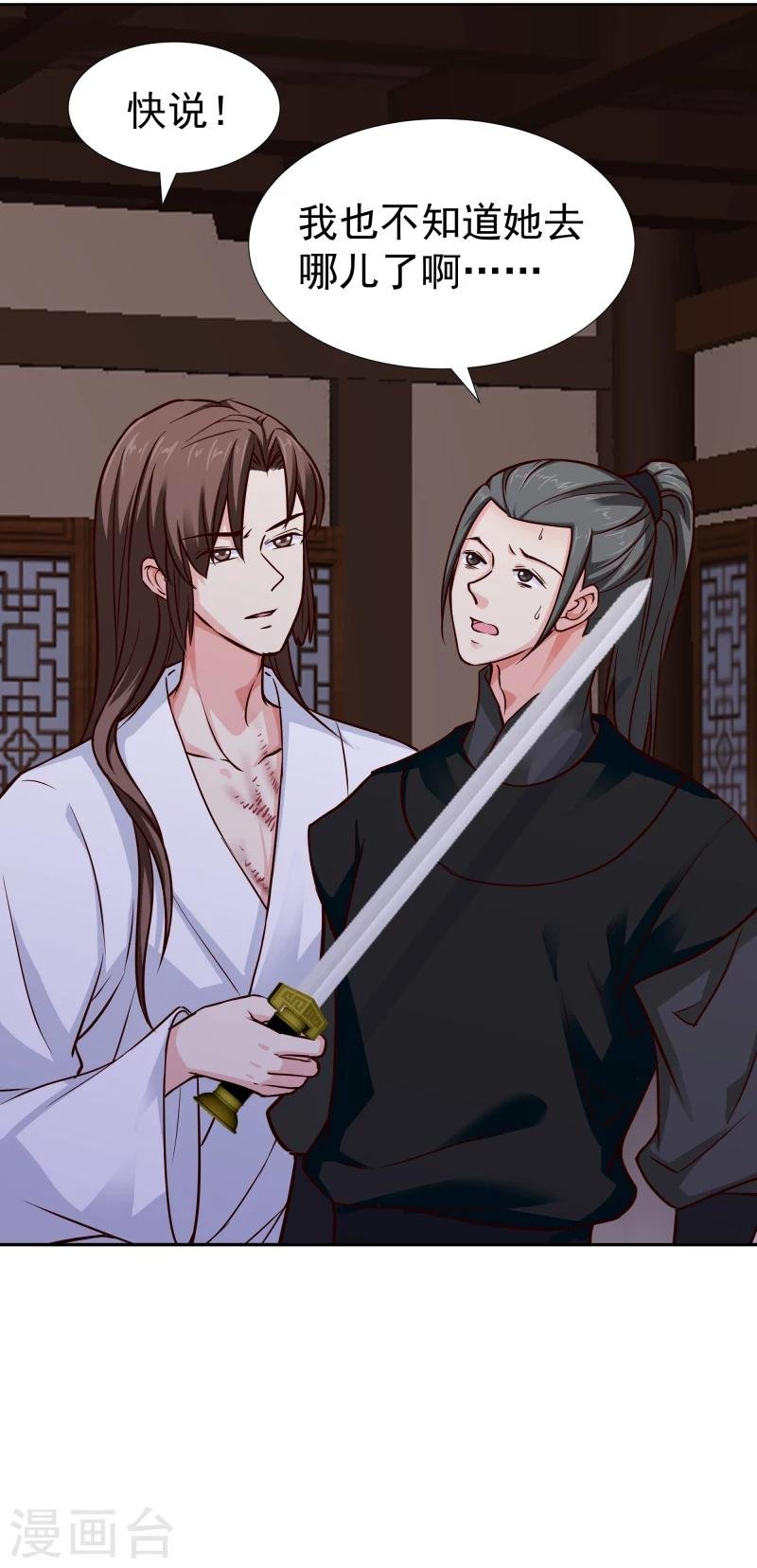 第104话 亲自动手