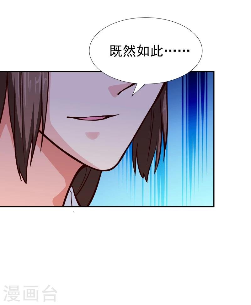 第104话 亲自动手