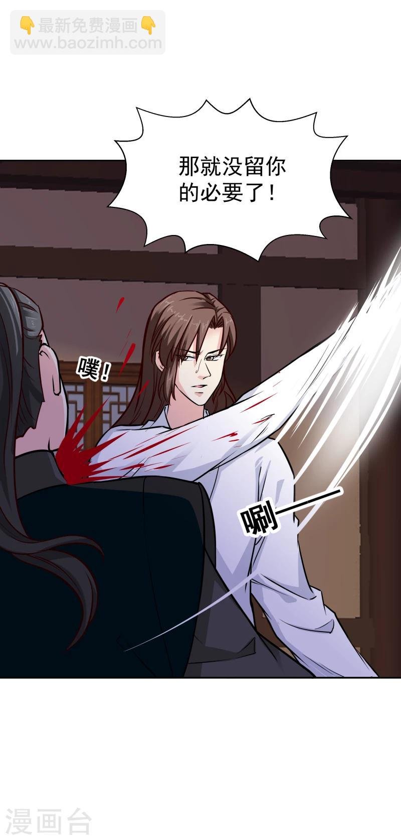 第104话 亲自动手