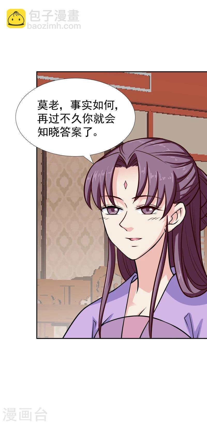 第104话 亲自动手