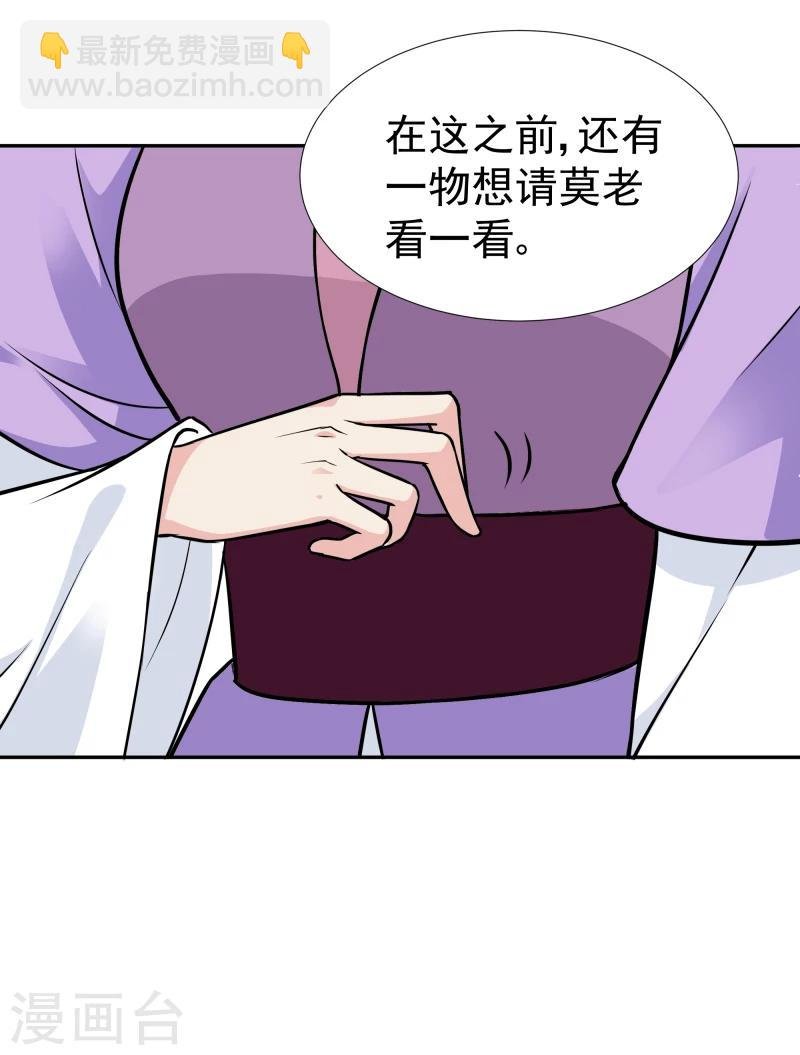 第104话 亲自动手
