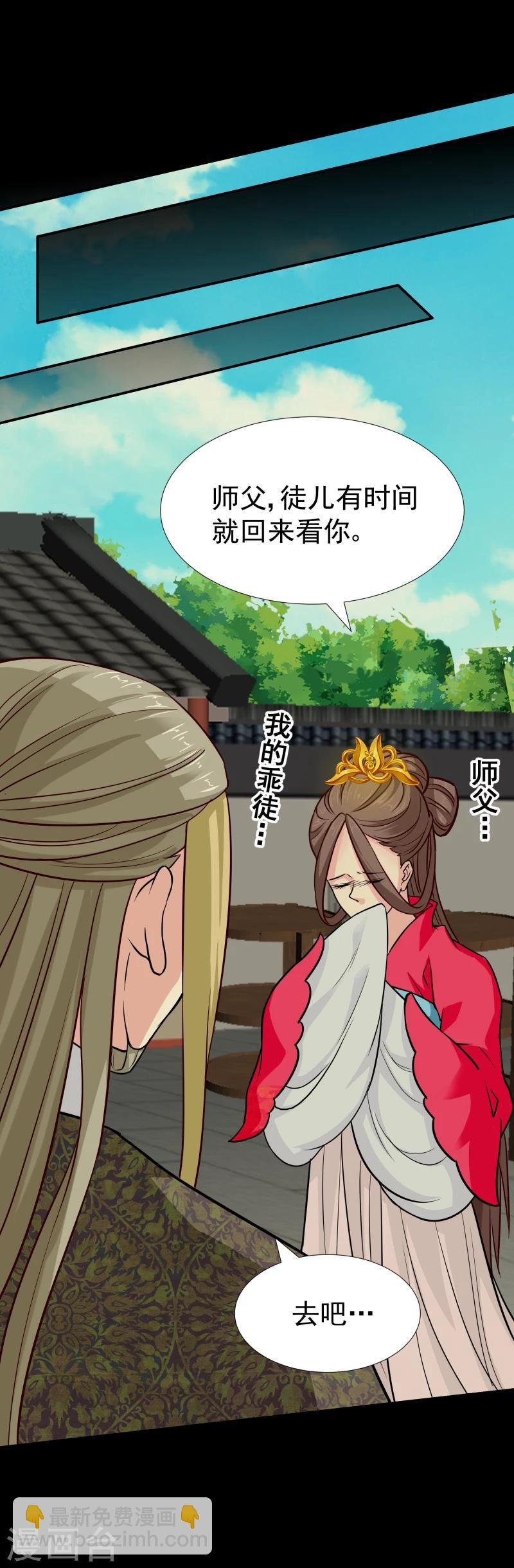 第104话 亲自动手