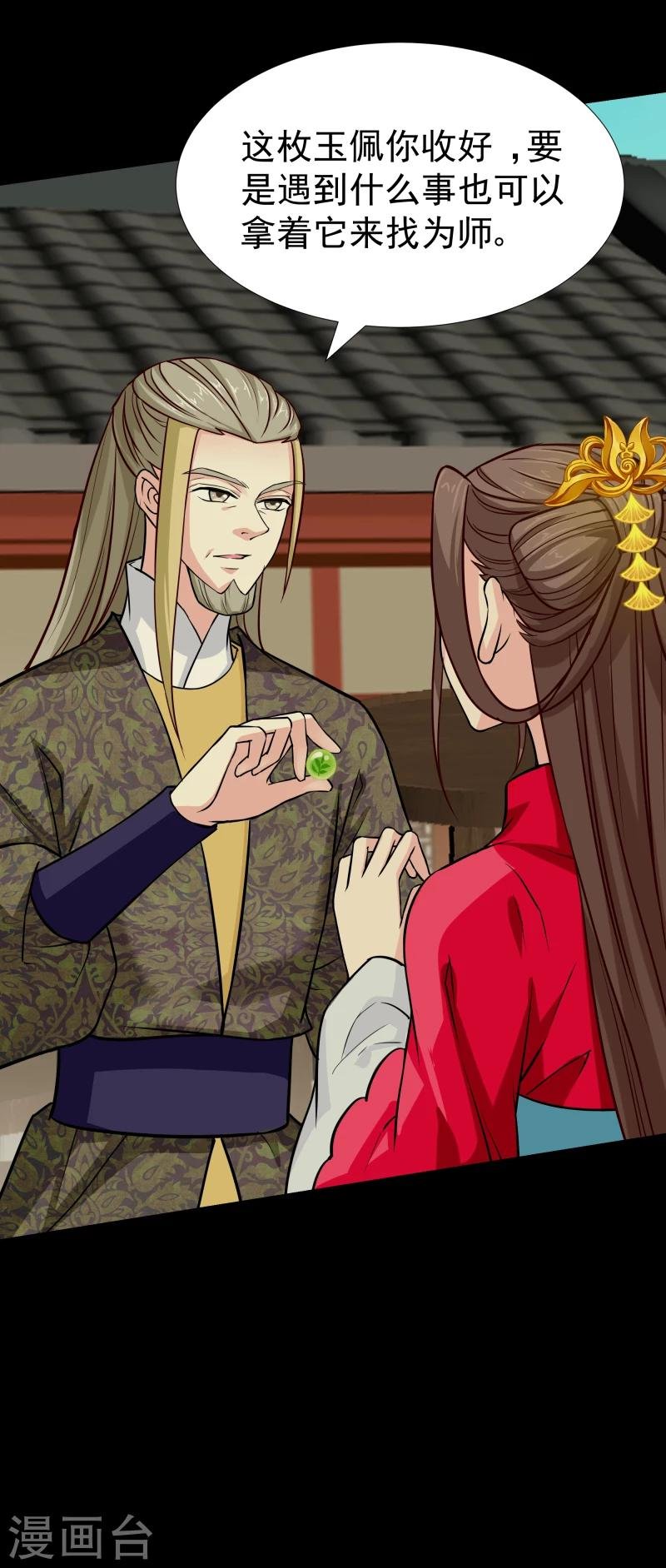 第104话 亲自动手