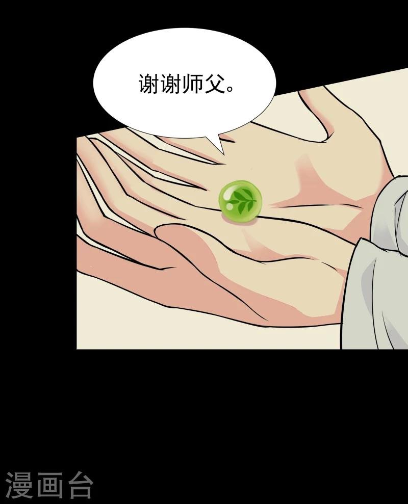 第104话 亲自动手