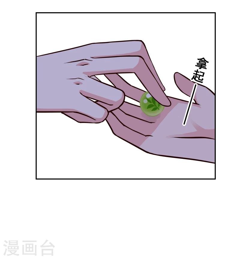 第104话 亲自动手