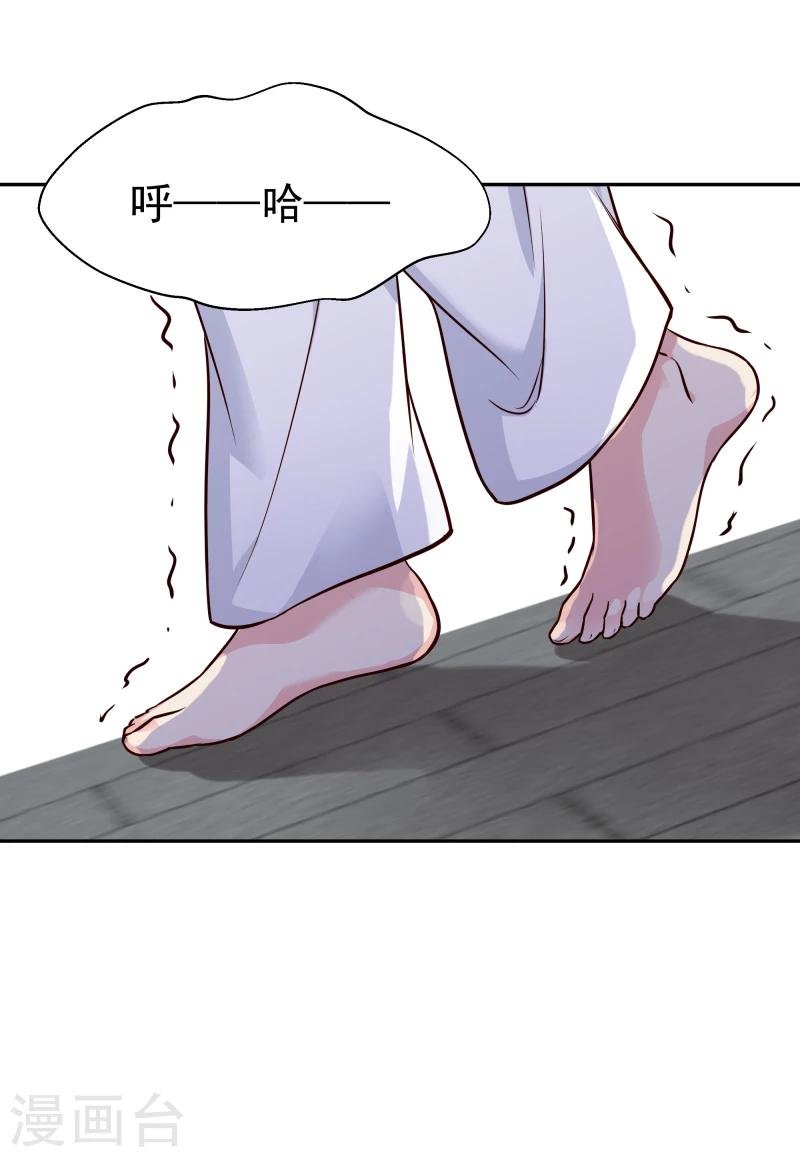 第104话 亲自动手