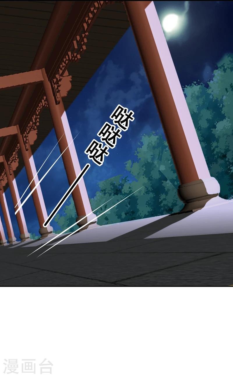 第105话 美女救英雄