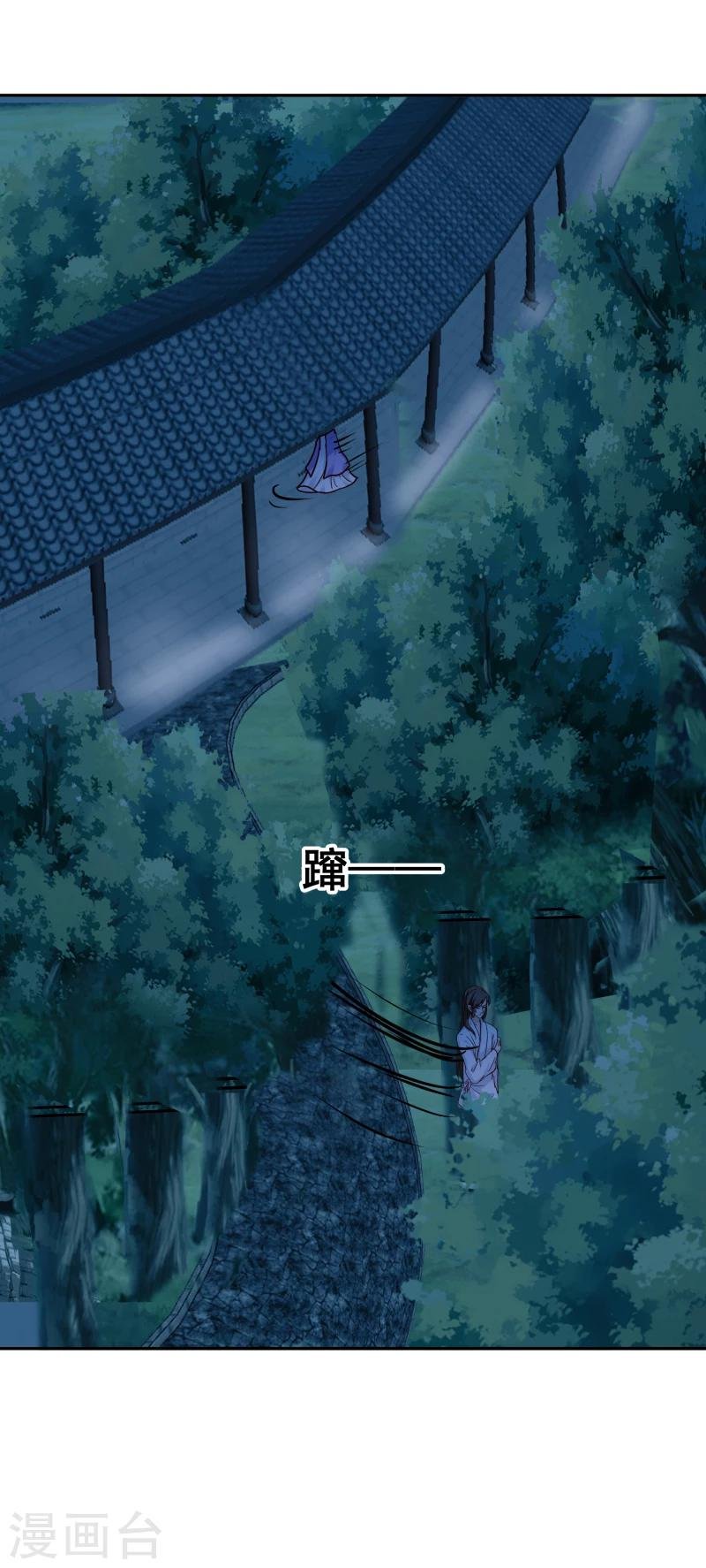 第105话 美女救英雄