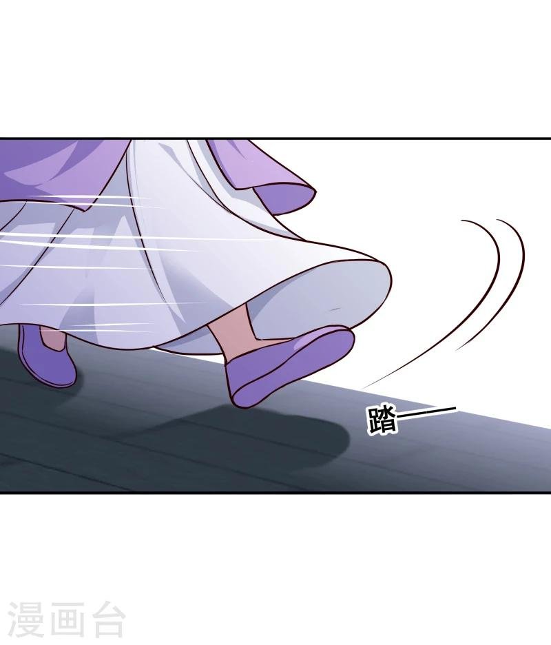 第105话 美女救英雄