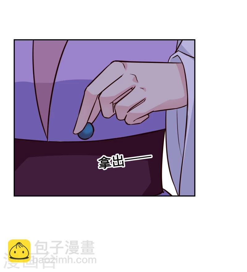 第105话 美女救英雄