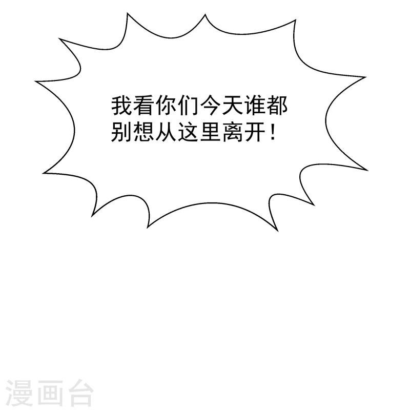 第105话 美女救英雄