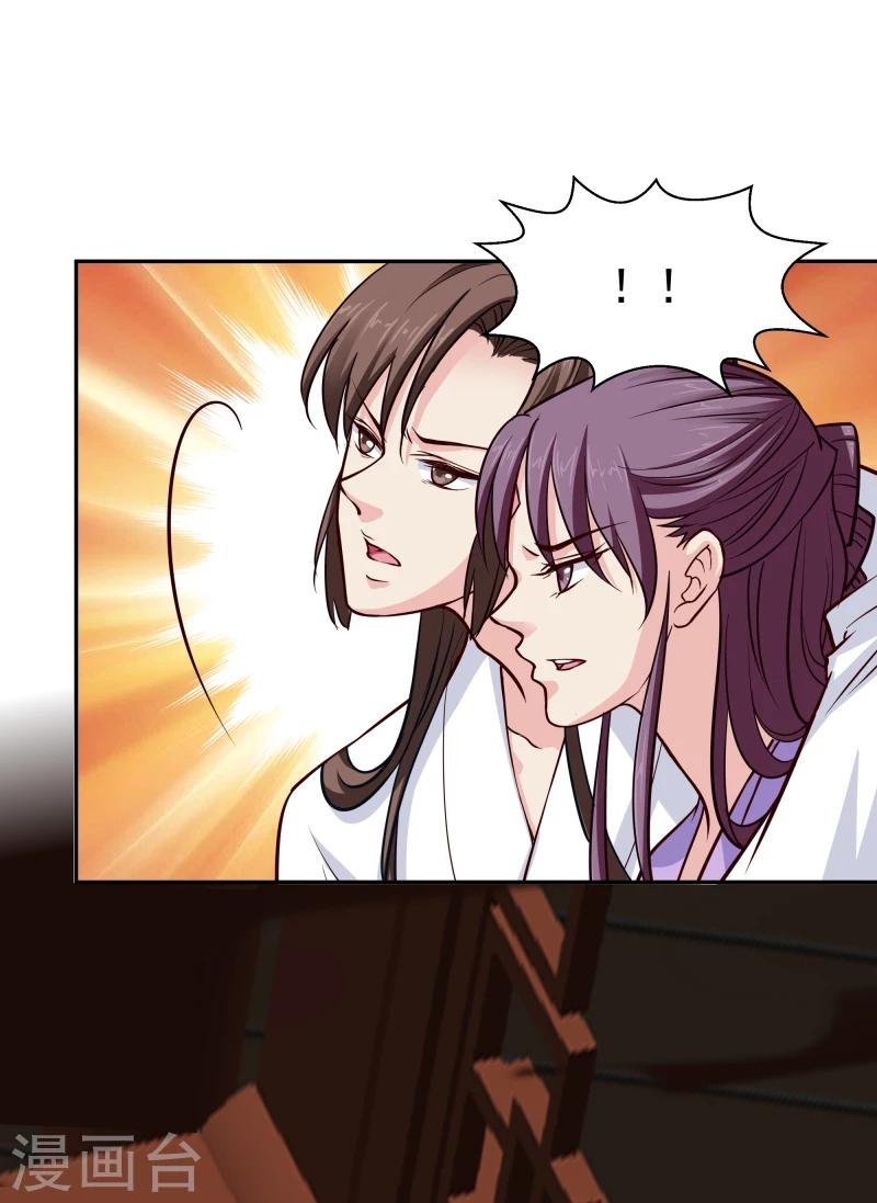 第105话 美女救英雄