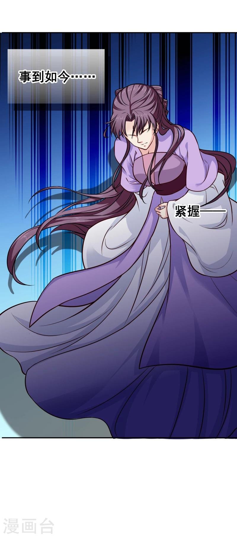 第105话 美女救英雄