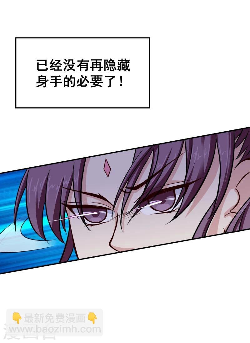 第105话 美女救英雄