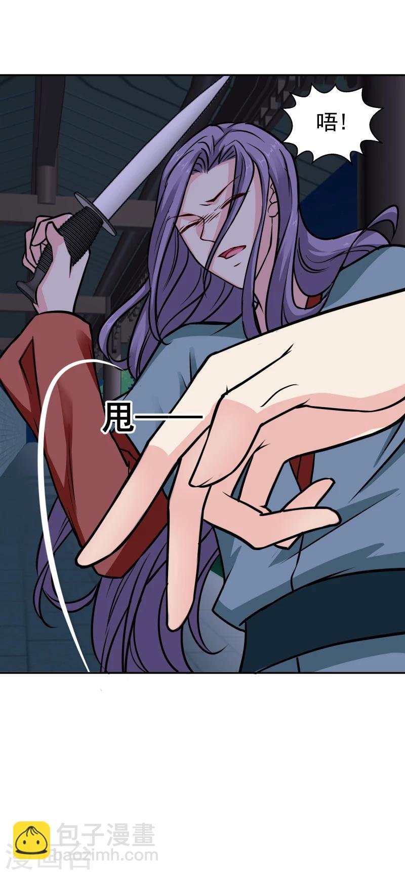 第105话 美女救英雄